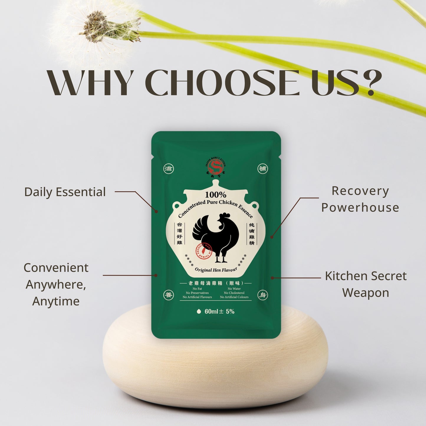 Chicken Essence Original Hen Flavour (60ml)
