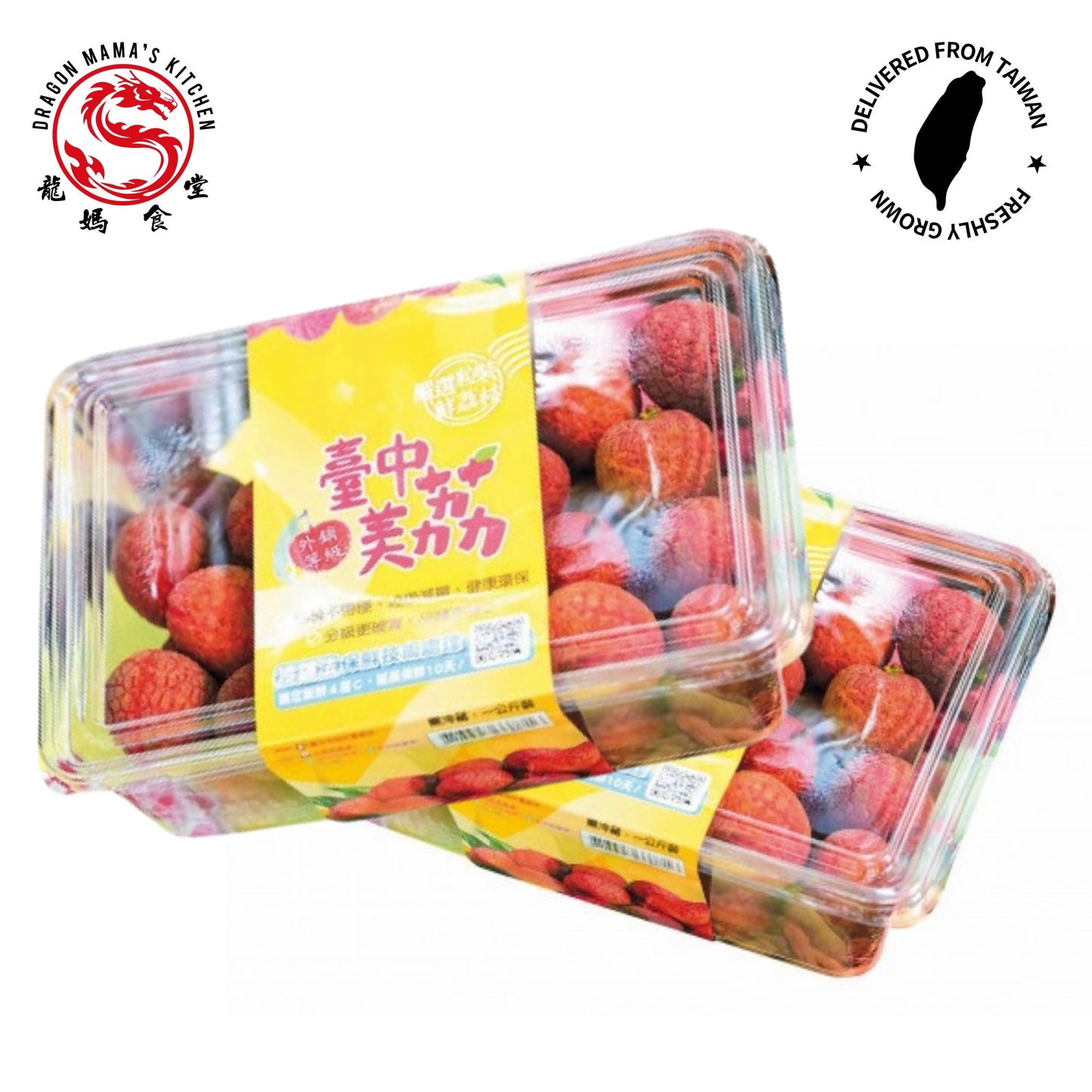 DRAGON MAMA'S KITCHEN | Taiwan Lychee Group Buy