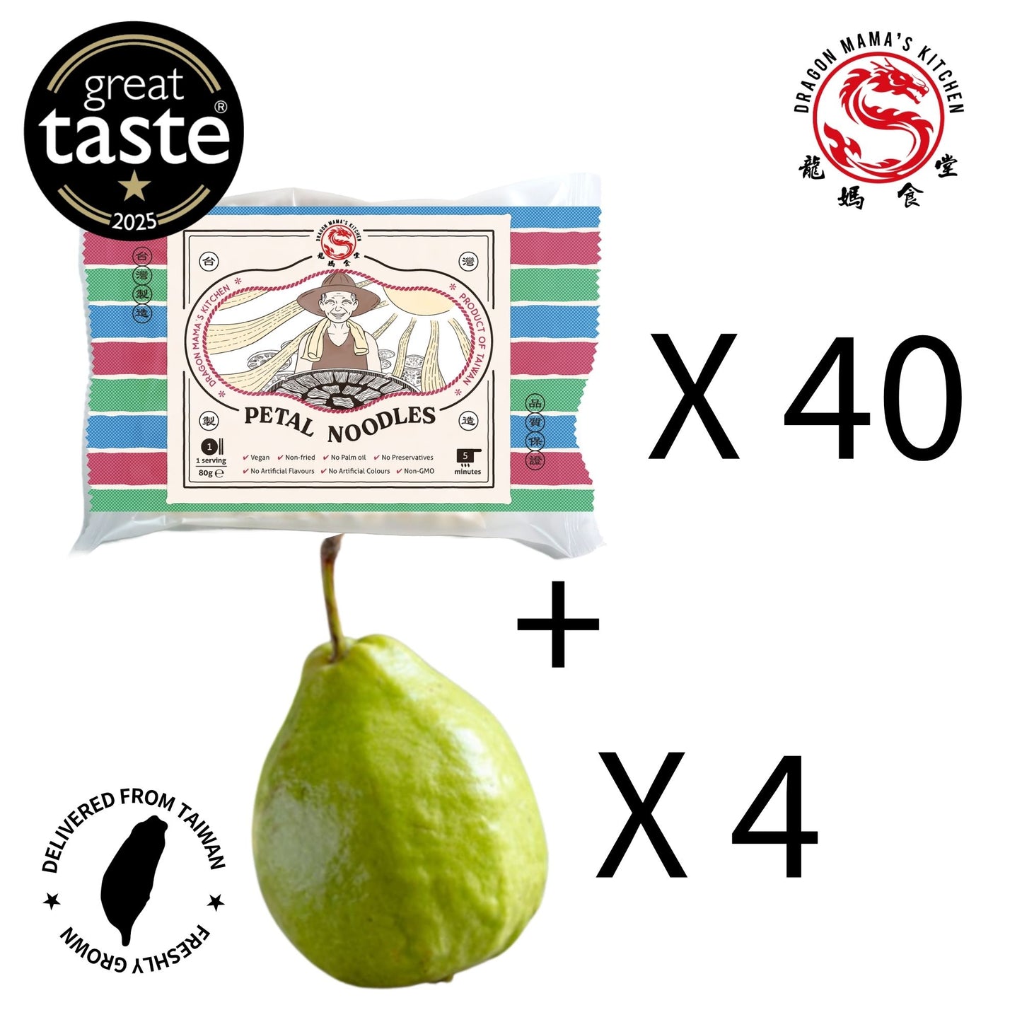 DRAGON MAMA'S KITCHEN | Taiwanese Guavas Group Buy
