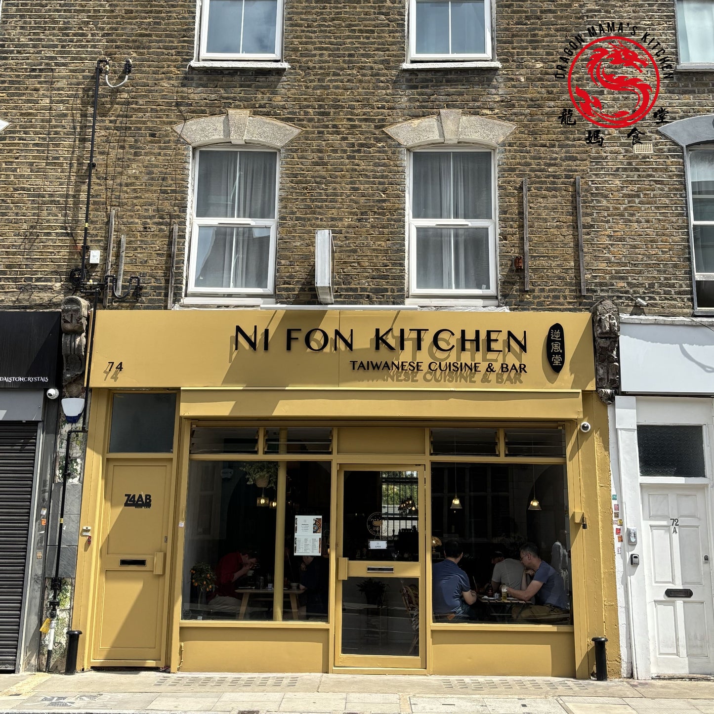 DRAGON MAMA'S KITCHEN | Taiwanese Guavas Group Buy