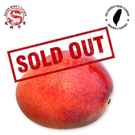 DRAGON MAMA'S KITCHEN | Taiwanese Mango & Lychee Group Buy