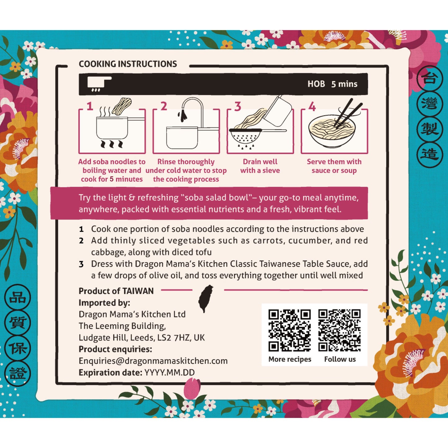 DRAGON MAMA'S KITCHEN｜ Taiwanese Soba noodles (320g)  Vegan · Non-fried · No Palm oil · No Preservatives · No Artificial Flavours · No Artificial Colours · Non-GMO [Pre-order]